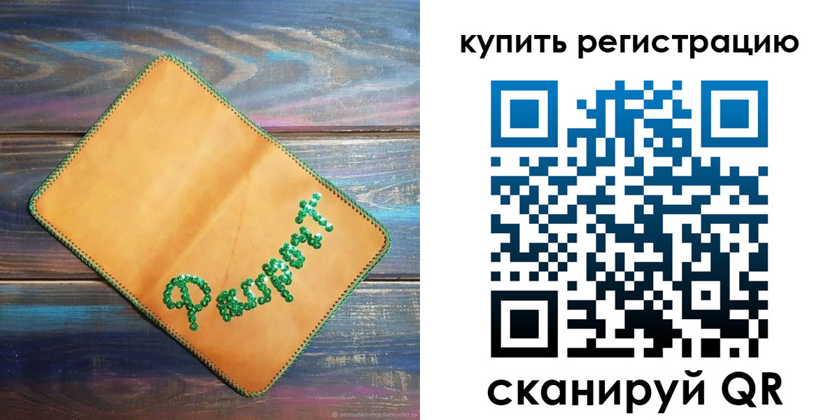 найти адрес прописки в Каспийске