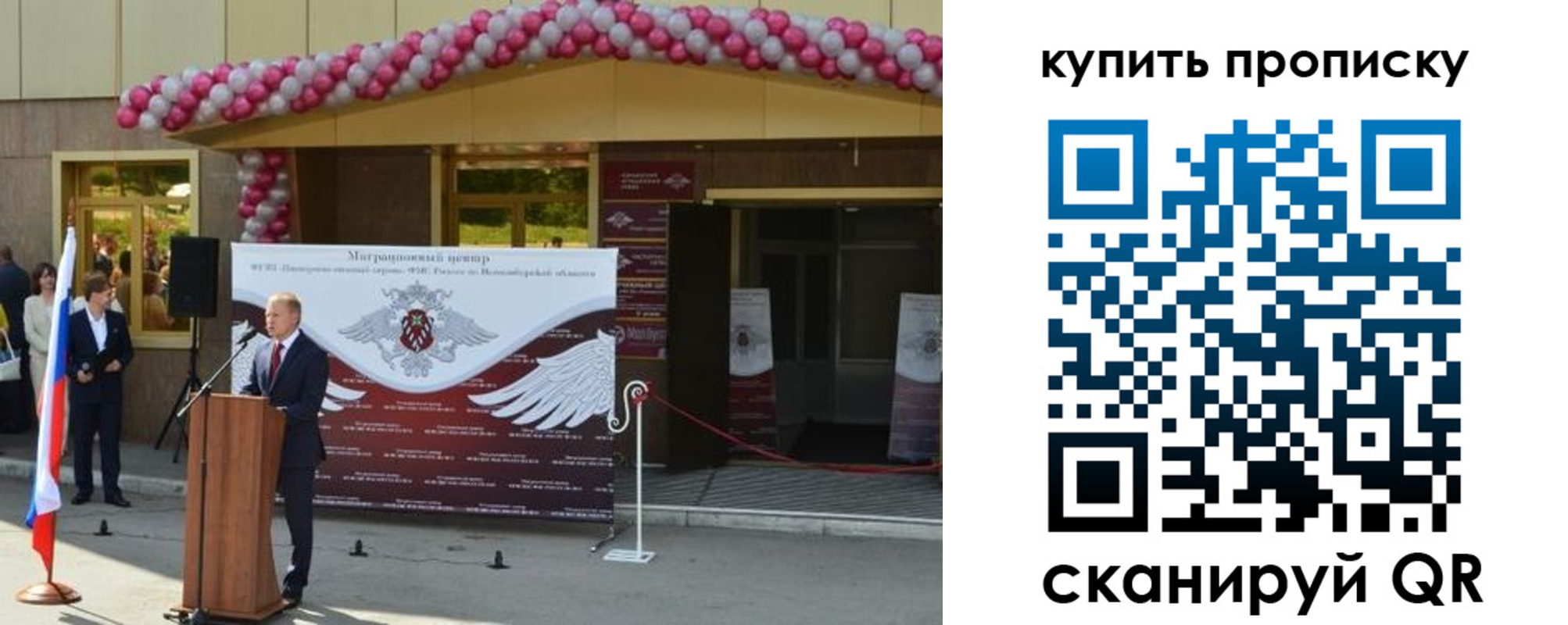регистрация в Каспийске