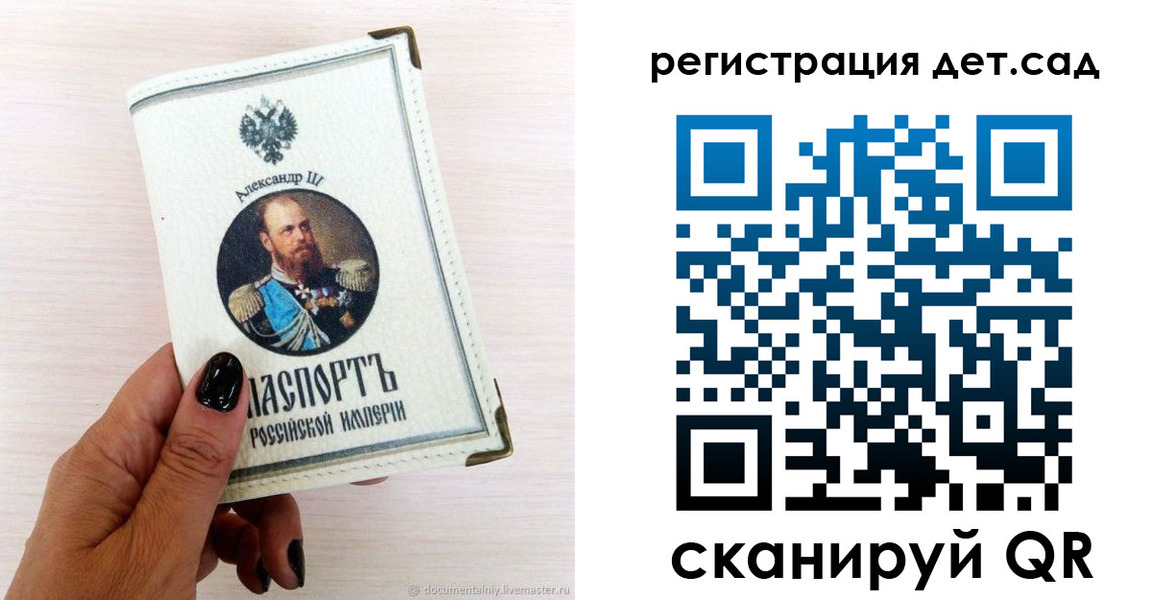 прописка для кредита в Каспийске
