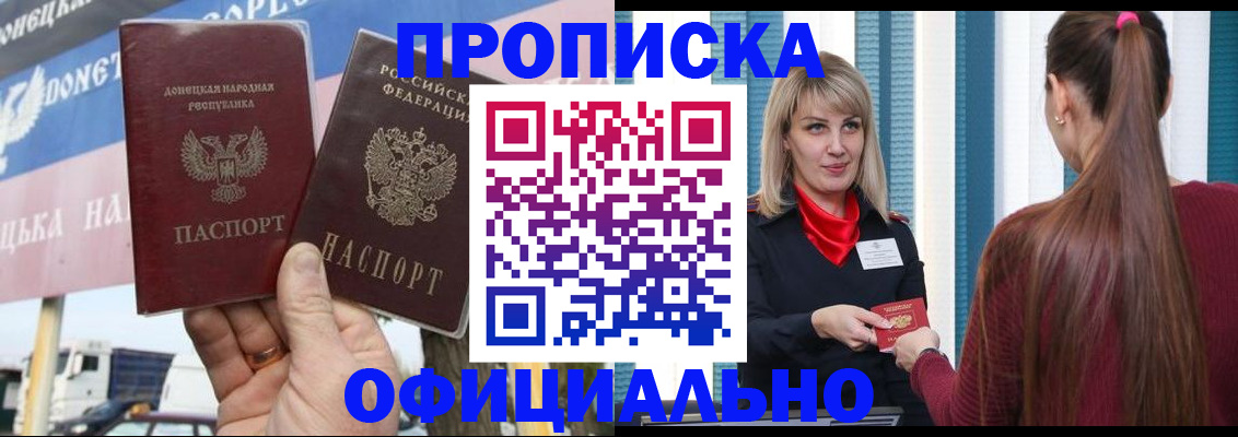 пропишу в квартире в Каспийске
