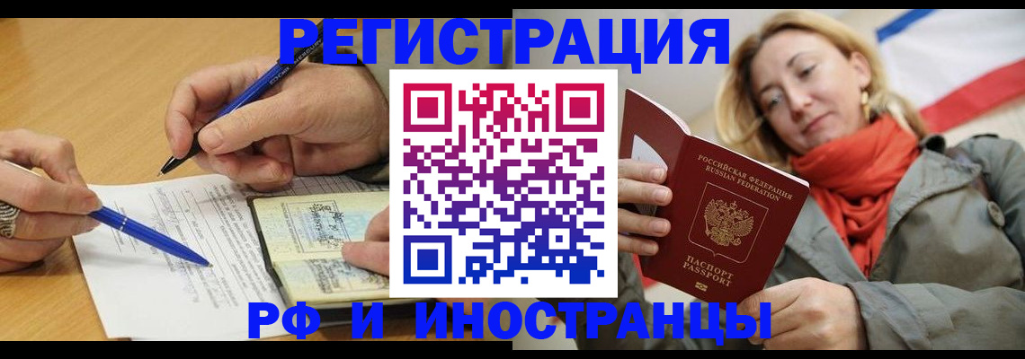 пропишу в квартире в Каспийске