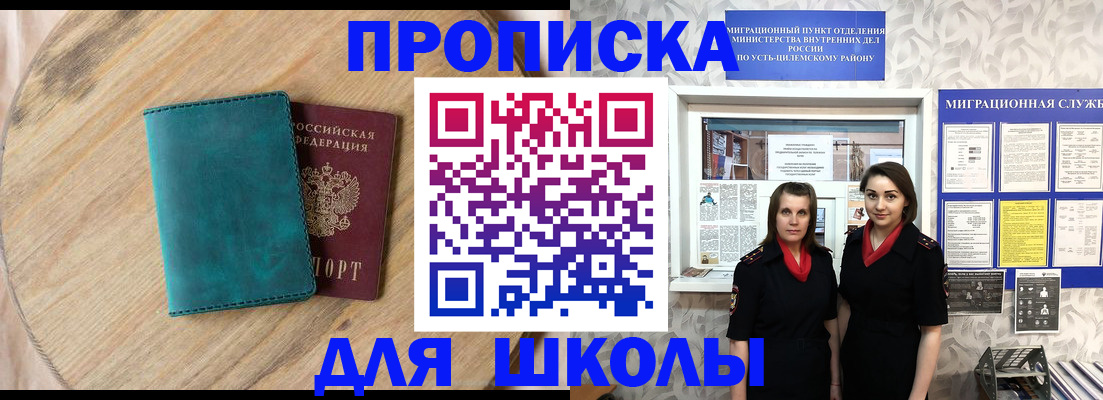 временная регистрация госуслуги в Каспийске