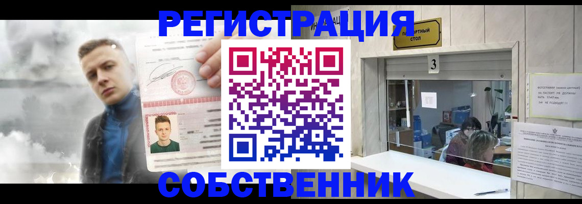 прописка для военкомата в Каспийске