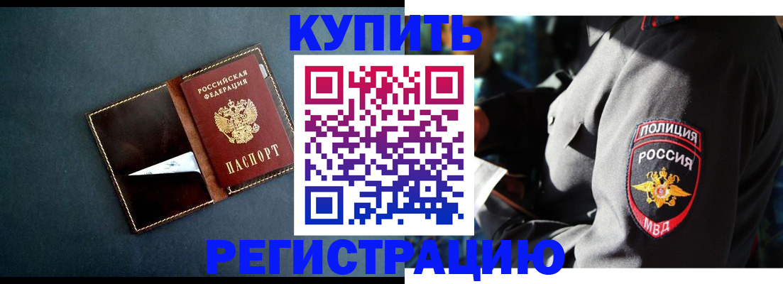 пропишу в квартире в Каспийске