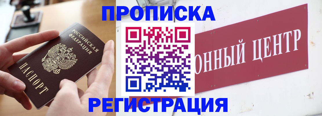 регистрация для дет. сада в Каспийске