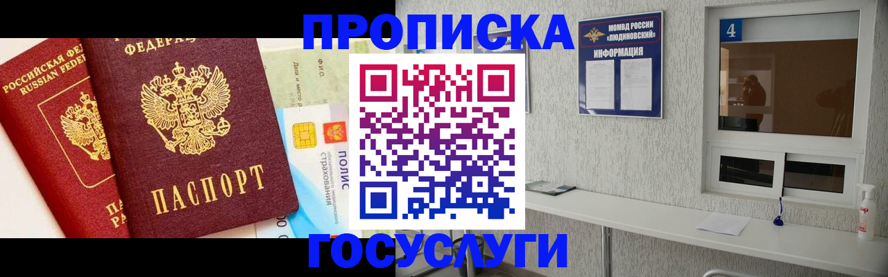 регистрация для школы в Каспийске